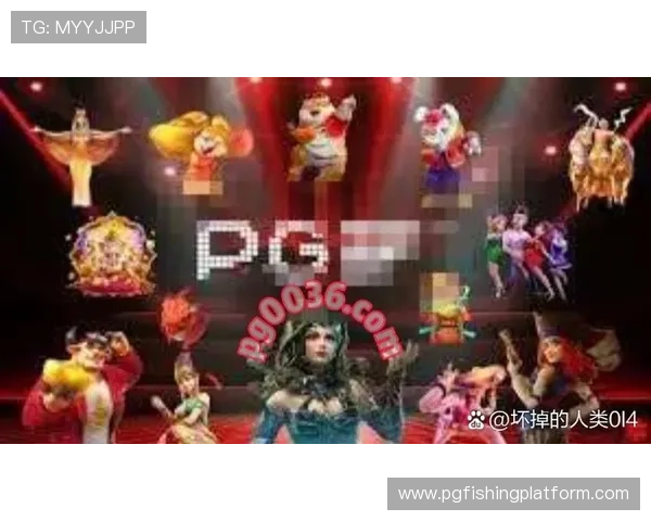 PG电子嘻游记网投平台最新优惠活动详解，助你轻松获取丰富奖励与游戏乐趣