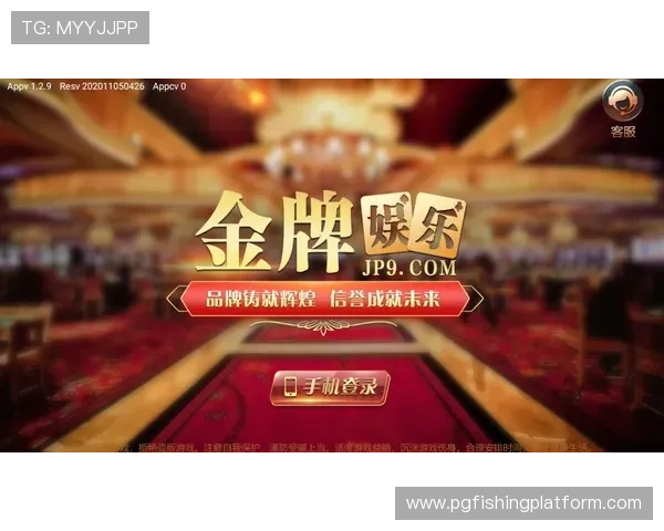 PG下载入口冰箱最新版本免费下载安装指南帮助玩家轻松获取游戏资源