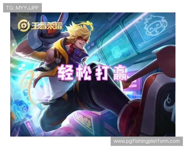 PG娱乐电子游戏官网的最新优惠活动,助您轻松赢取丰厚奖励 PG娱乐电子游戏官网的最新优惠活动,助您轻松赢取丰厚奖励