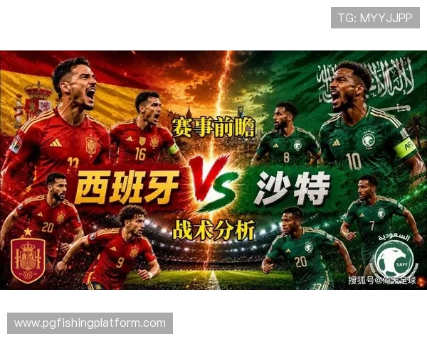 世界杯沙特对阵西班牙比赛全场录像完整版，精彩内容不容错过