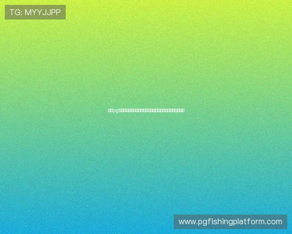 鼎天pg娱乐电子游戏下载安装后如何快速注册登录享受丰富游戏内容 鼎天pg娱乐电子游戏下载安装后如何快速注册登录享受丰富游戏内容