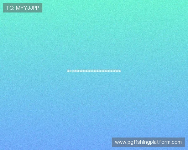 乐鱼app打造沉浸式世界杯观看体验，支持多设备同步直播与高清画质播放